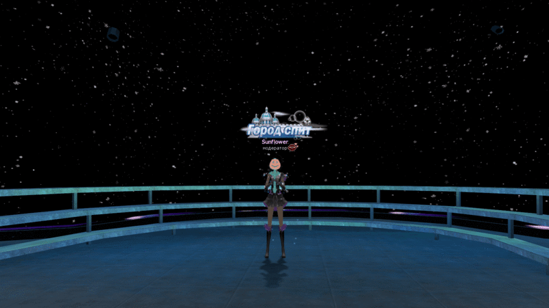 Файл:Город спит 1 оп.gif