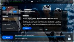 Лаунч кглпка шестер.jpg