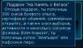 Миниатюра для версии от 02:11, 19 апреля 2024