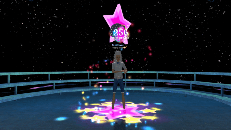 Файл:256 не пределл.gif