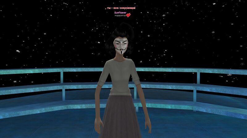 Файл:Ты — мое сокровище!.jpg