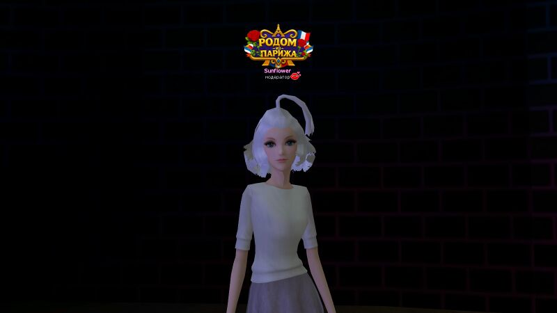 Файл:Родом из парижа без ауры.jpg