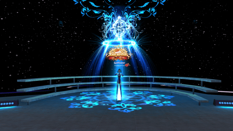 Файл:Живу мечтой 2 оп.gif