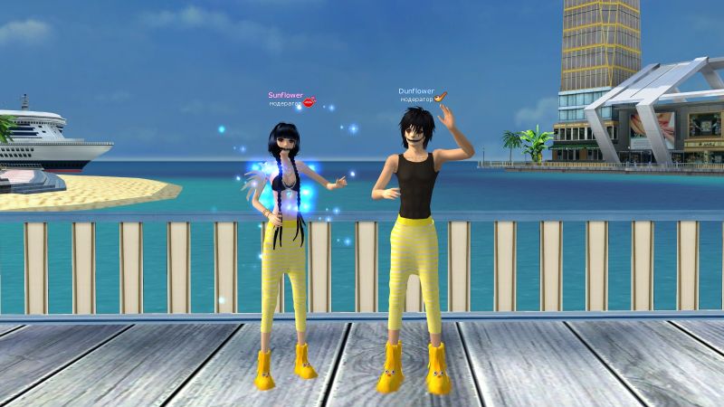 Файл:Желт низ. Монстри.jpg