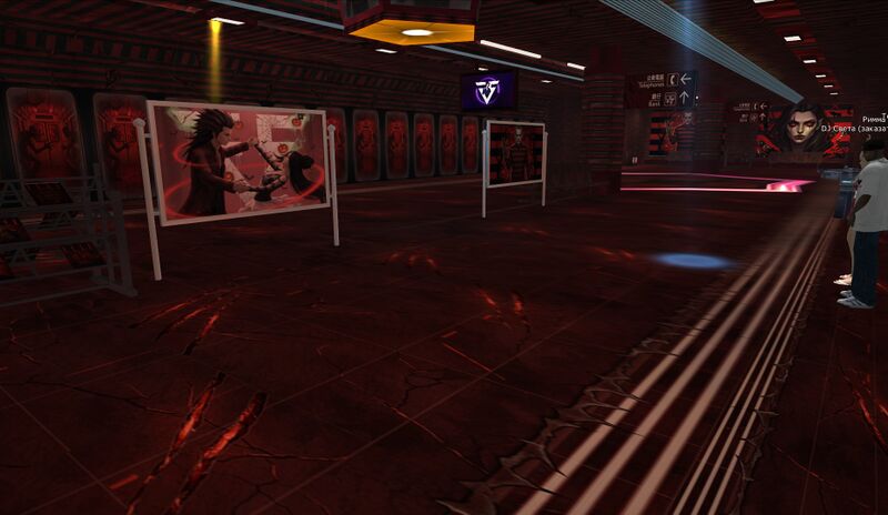 Файл:Подземка хэл.jpg