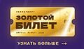 Миниатюра для версии от 02:27, 14 октября 2026