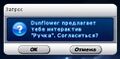 Миниатюра для версии от 08:15, 26 августа 2026