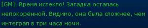 Окч.времени.jpg