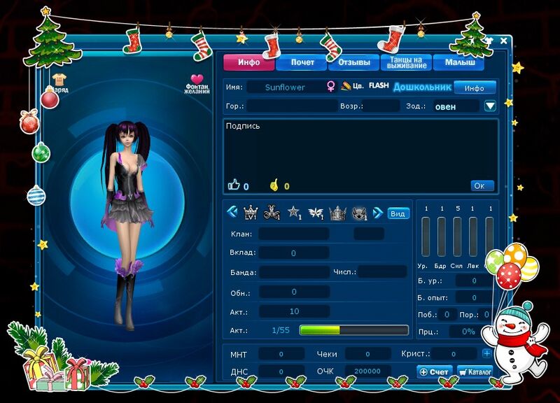 Файл:Рамка визитки Новый год.jpg