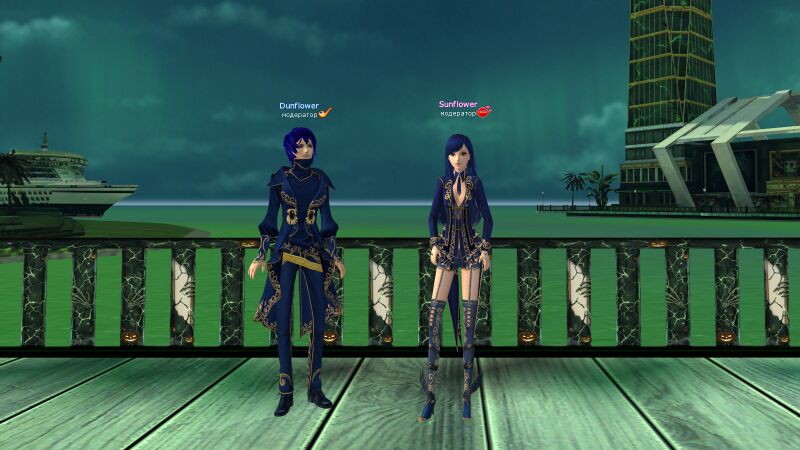 Файл:Мгла син.jpg