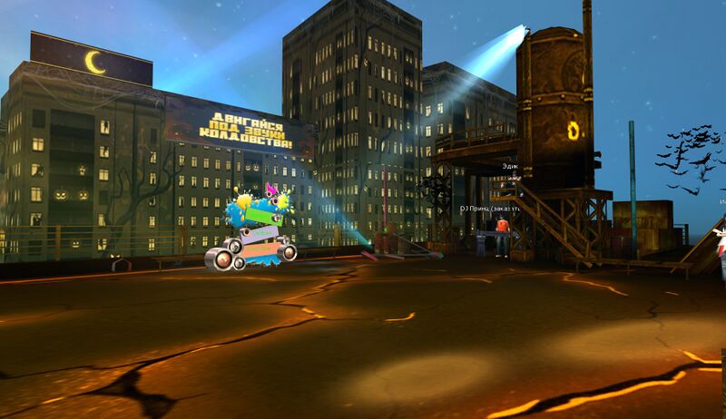 Файл:Балки хэл.jpg