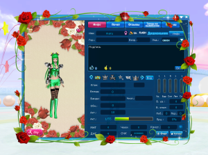 Рамка для визитки «Розы для влюбленных».png