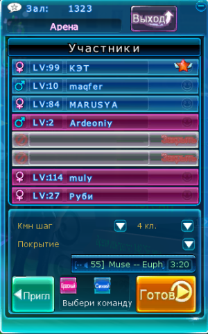 КМН таблица1.png