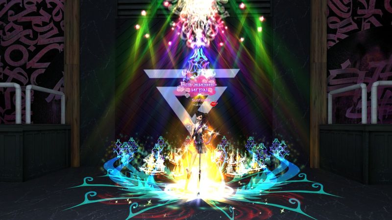 Файл:Вся жизнь игра, 0 ОП.jpg