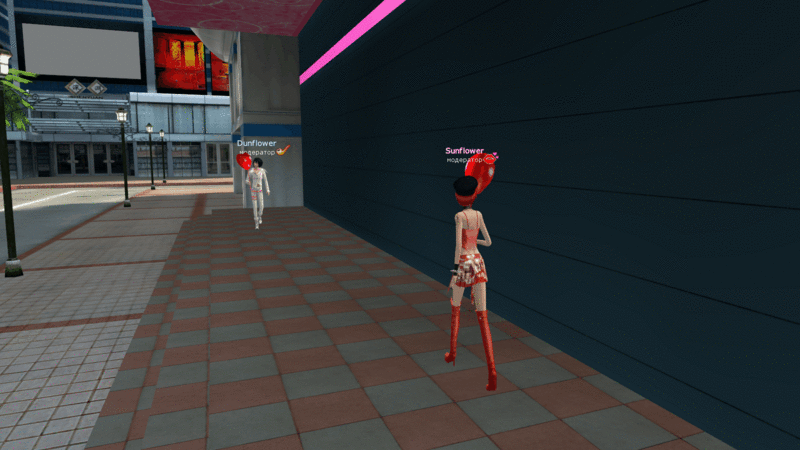 Файл:Шарик для тебя гиф.gif