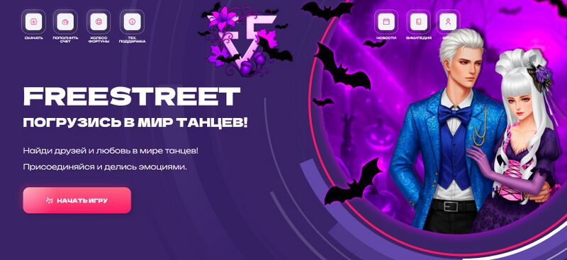 Файл:Обновление интерфейс сайта.jpg