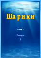 Миниатюра для версии от 02:49, 7 января 2024