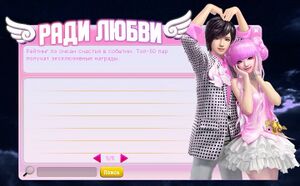 Счастливого дня сервера иконка.jpg