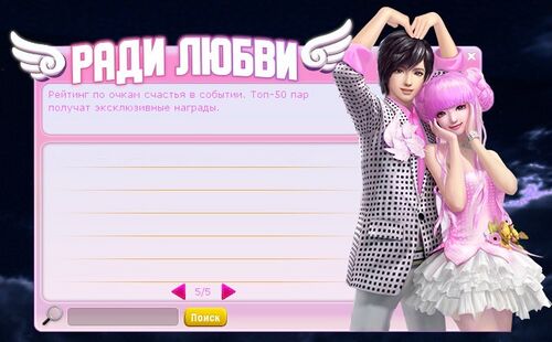 Счастливого дня сервера иконка.jpg