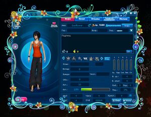 Рамка зеленый день влюбленных.jpg