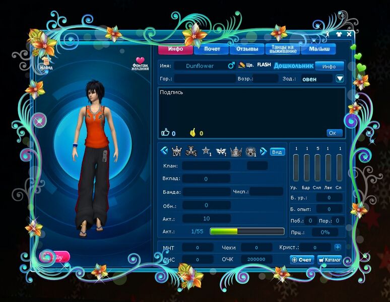 Файл:Рамка зеленый день влюбленных.jpg