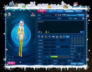 Рамка визитки Зима.jpg