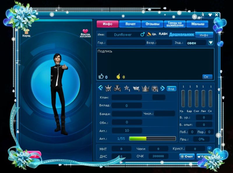 Файл:Рамка Нежность луны.jpg