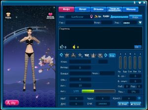 Фон для визитки Легенда о любви.jpg