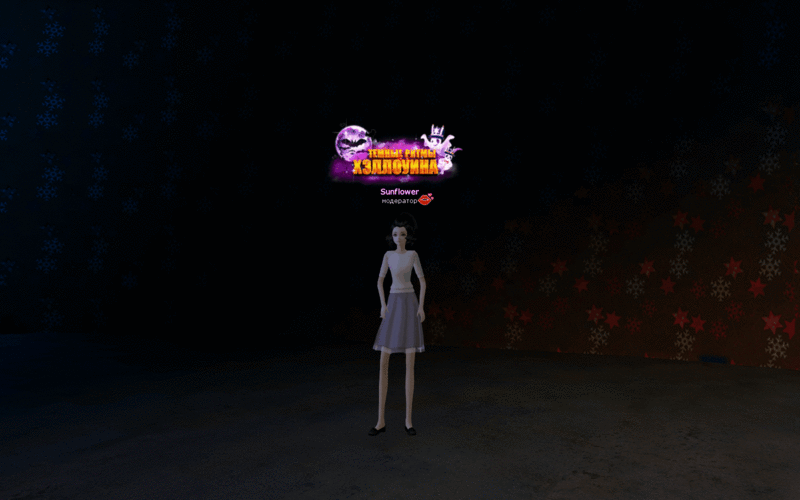 Файл:Титул Темные ритмы Хэллоуина1 .gif