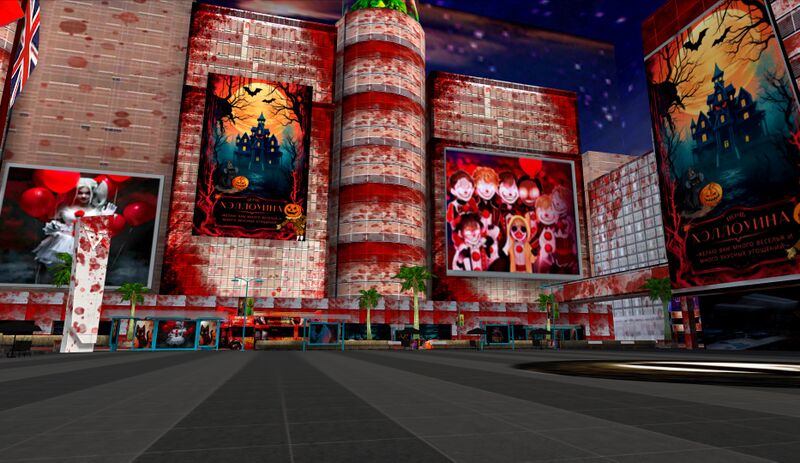 Файл:Скайлайт хэл.jpg