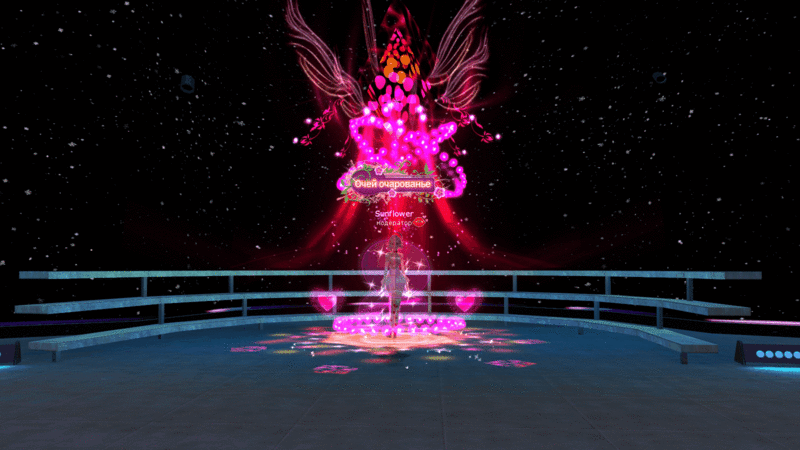 Файл:Очей очарование 0оп женс.gif