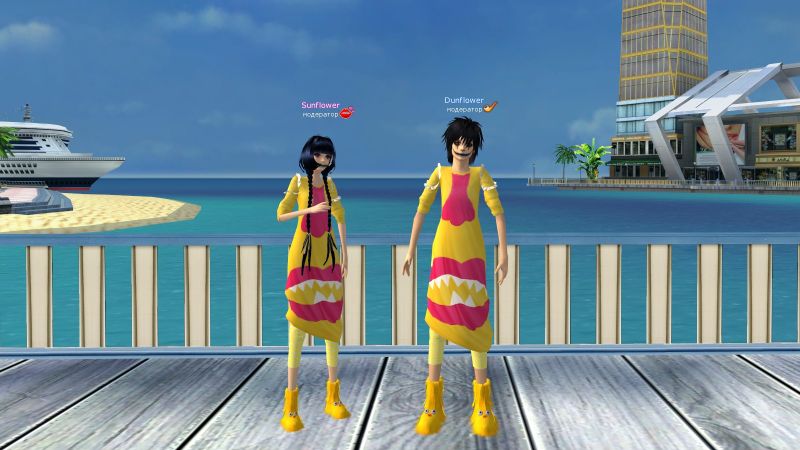 Файл:Желт фул. Монстри.jpg