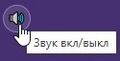 Миниатюра для версии от 07:53, 10 августа 2026