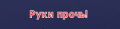 Миниатюра для версии от 05:02, 26 июля 2023