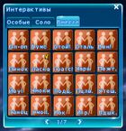 Вместе