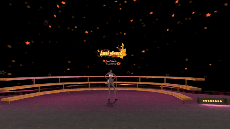 Файл:Давай обниму 1 оп.gif