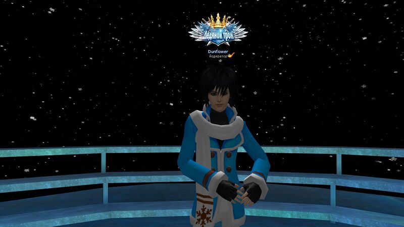 Файл:Ледяной трон титул 4 оп.jpg