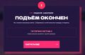 Миниатюра для версии от 20:29, 27 августа 2026