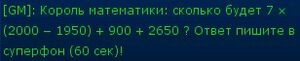Задание прим..jpg