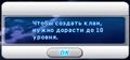 Миниатюра для версии от 21:33, 15 ноября 2025