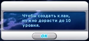 5. Маленький ур.jpg