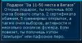 Миниатюра для версии от 02:04, 19 апреля 2024