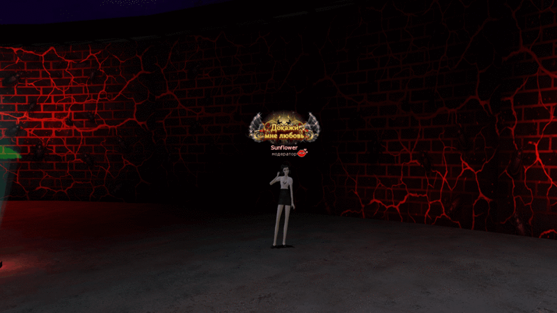 Файл:Докажи мне любовь титул.gif