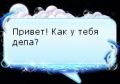 Миниатюра для версии от 23:39, 24 апреля 2025