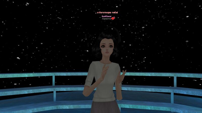 Файл:Титул , я боготворю тебя!.jpg