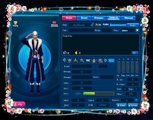 Рамка Лед на воде.jpg