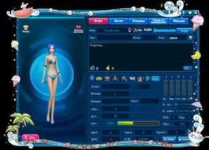 Рамка тенисное лето.jpg