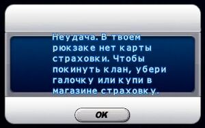 Скриншот 29-12-2025 235923.jpg