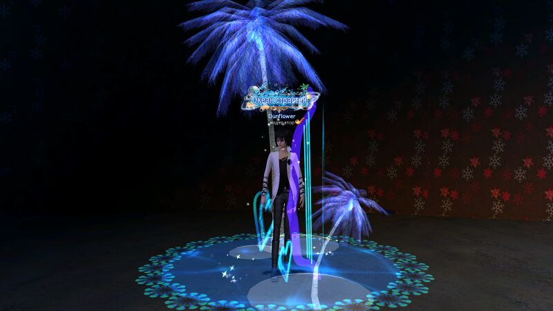 Файл:Титул Океан страстей (1 ОП)..jpg