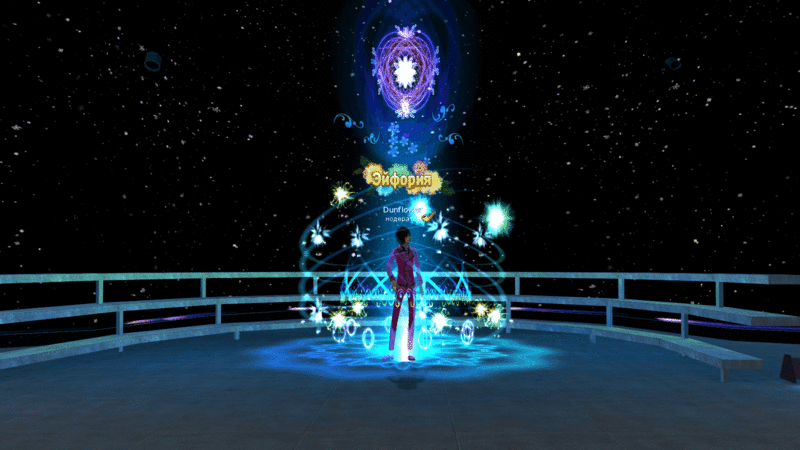 Файл:Эйфория 1 оп.gif